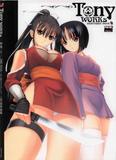 H-Doujin - Mitama & Arcana Field Book